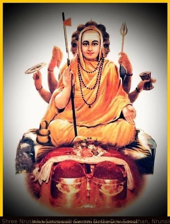 श्री नृसिंह सरस्वती स्वामी महाराज